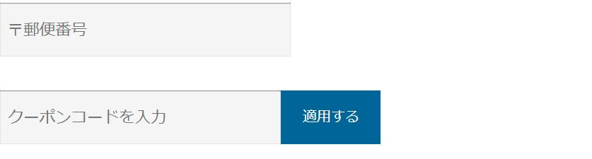 エッチな0230WORLDは詐欺サイト？評価評判口コミの最新情報2023年版