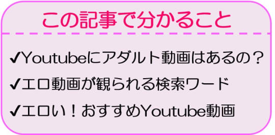 大手アダルトサイトが恒例の検索ランキング発表―2022年最も検索されたゲーム＆キャラクターは？ | Game*Spark -