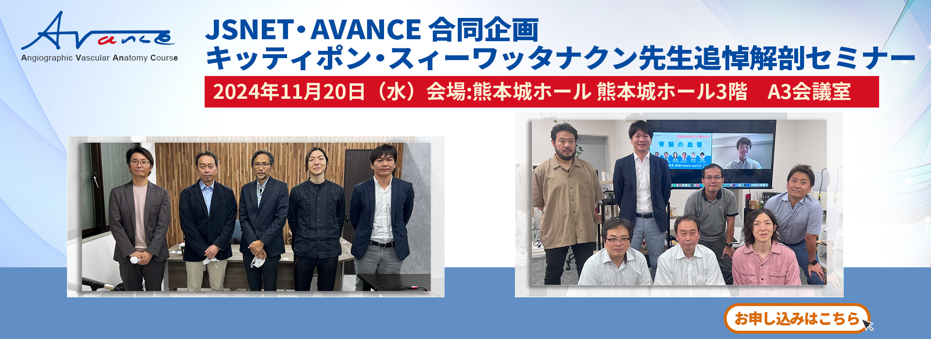 株式会社アバンス | 熊本の地盤に精通した調査・設計・測量・建設コンサルタント会社