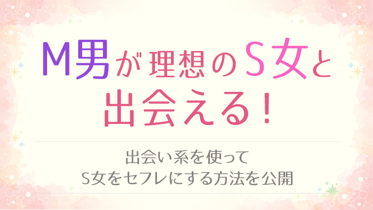 RJ381672][焼き芋さん] M男調教アプリ 「クイーン」がヤバ過ぎる件w のダウンロード情報