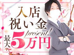 石川の寮完備の風俗求人【ビーワーク】で稼げる高収入バイト