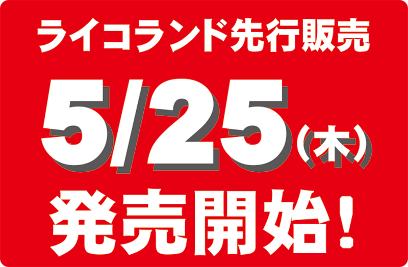 小牧市の外壁塗装は関匠