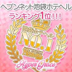 ハイパープロジェクション演劇『ハイキュー!!』展をレポート 舞台上の熱量をそのままに再現した、充実の展示空間 |