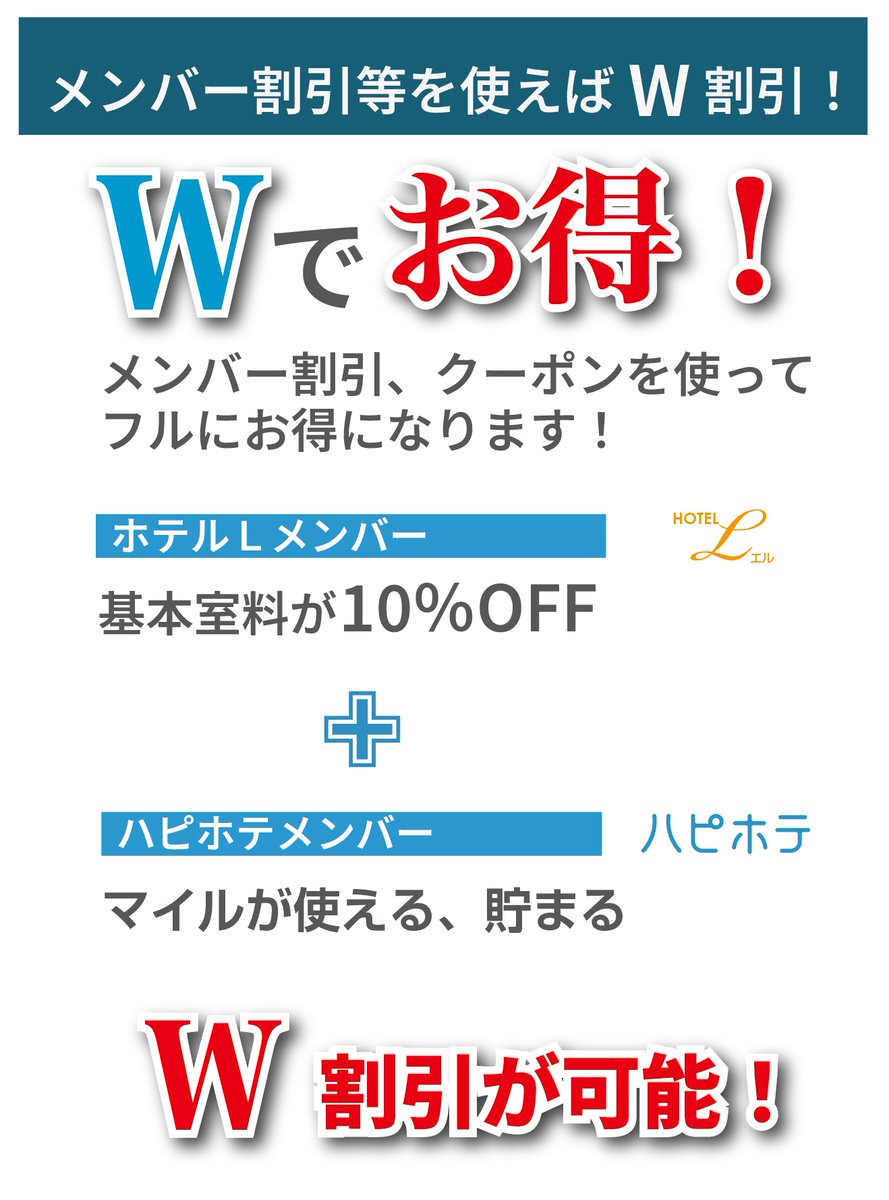 2024年】豊橋のラブホテルランキングTOP10！カップルに人気のラブホは？ - KIKKON｜人生を楽しむ既婚者の恋愛情報サイト