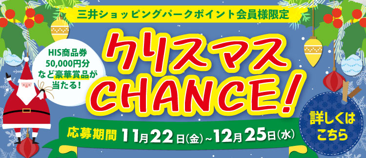 2024年最新】グラサ武蔵小杉店のエステティシャン/セラピスト求人(正職員) | ジョブメドレー