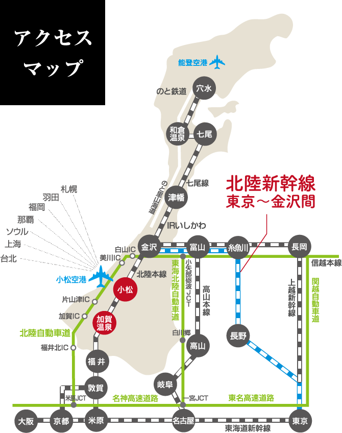 関西客３割減の衝撃 金大の調査 「早く大阪へ」声強まる 〈北陸新幹線・延伸半年を考える〉（１）｜社会｜石川のニュース｜北國新聞