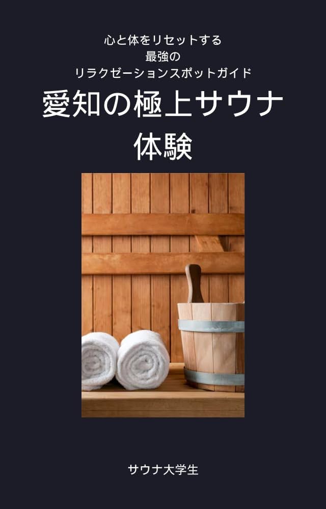 愛知県豊田市のリラクゼーションサロンPUMEHANA ロミロミ・ホットストーンなど -