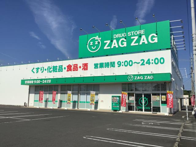 屋島西町店 | ザグザグ