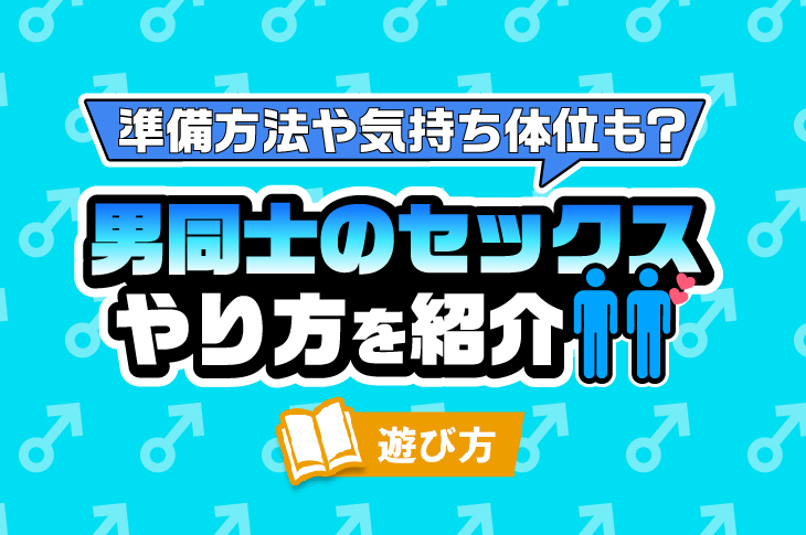 準備からが性処理当番の仕事。 - ゲイ動画配信サイトKO TUBE