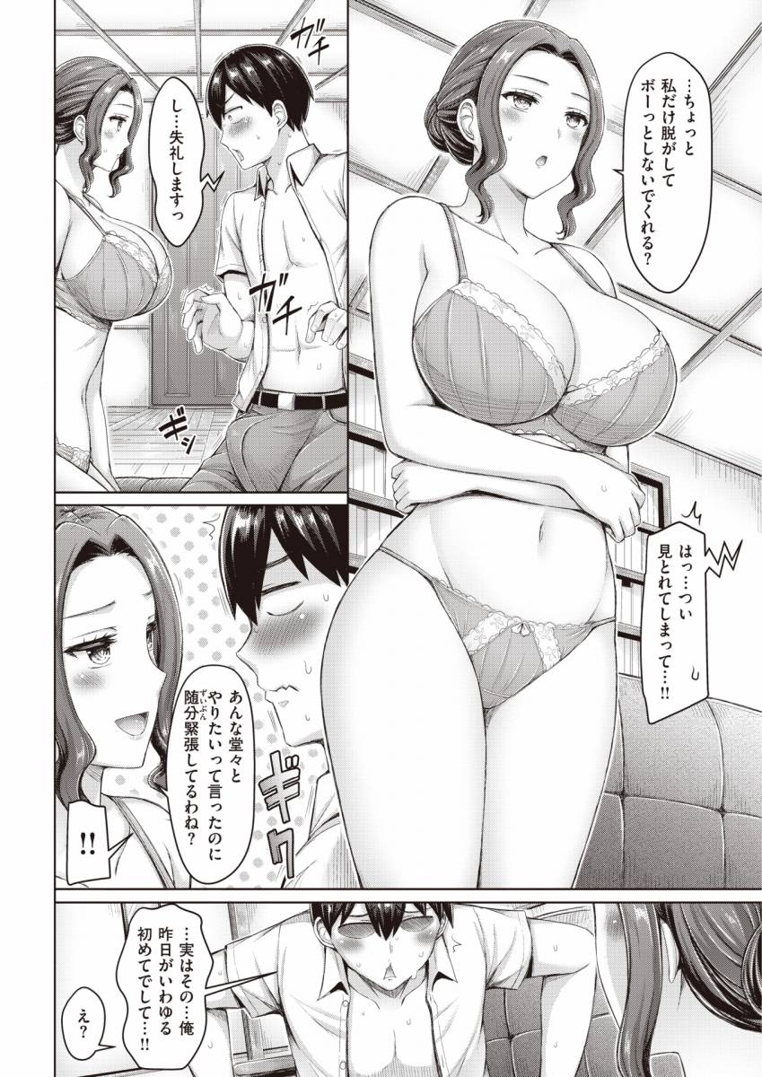 ハメ撮り おさない顔なのに巨乳JK。制服を着たままSEXがエロい。猫カフェでデートをした後ラブホテルでおじさんとSEX。おっぱいを揉まれて気持ちよさそう。おじさんの巨根をまんこに入れられて絶頂。  https://bit.ly/3u0Pf4K