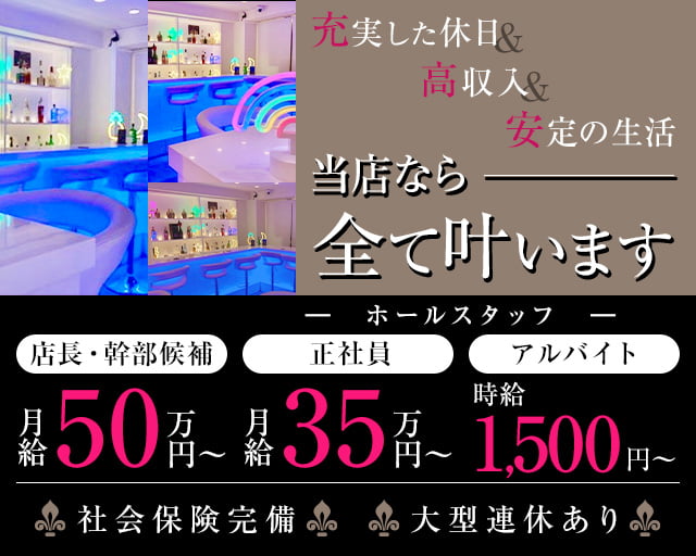 体験談あり】風俗店の男性スタッフとして働くためには？ | 男性高収入求人・稼げる仕事［ドカント］求人TOPICS