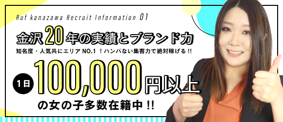 おすすめ】片町のOLデリヘル店をご紹介！｜デリヘルじゃぱん