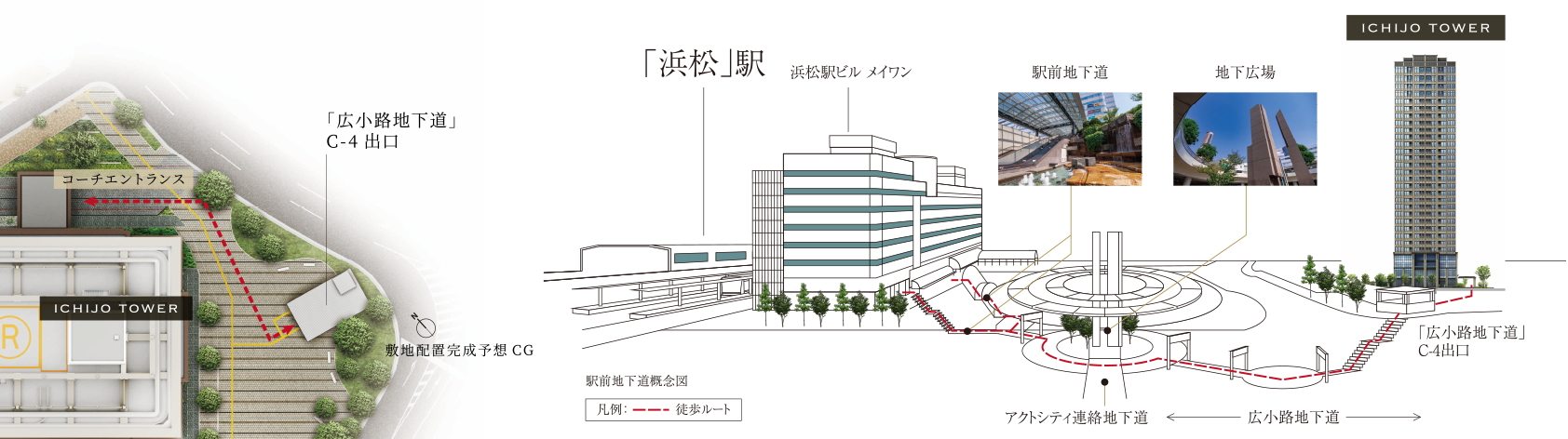 浜松駅近物件の高層タワーマンションです！オール電化、エアコン2台付、床暖房、追い炊き給湯、温水洗浄便座、浴室乾燥機、玄関ドア非接触キー、インターネット無料の設備充実物件です！  | 浜松市のあららぎ不動産