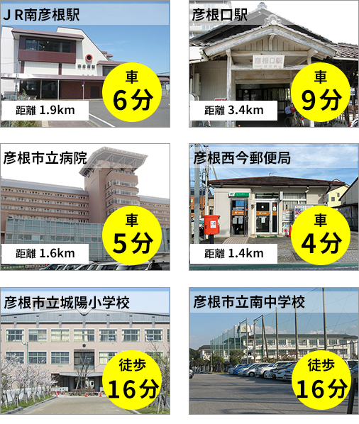 南彦根駅｜JR西日本路線図：JRおでかけネット