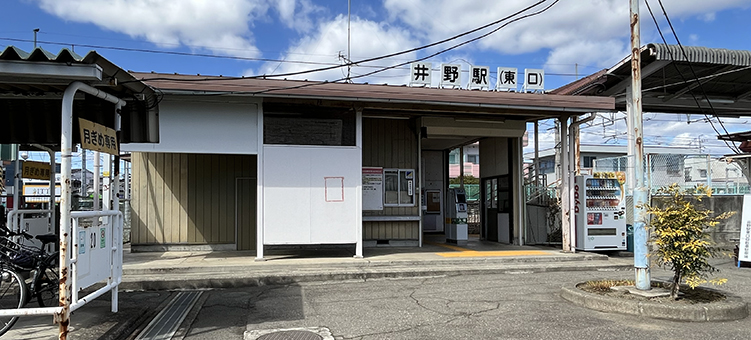 井野駅 両毛線の旅 ～高崎、前橋、伊勢崎、桐生の鉄道の旅～