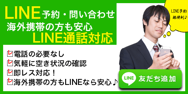 れもんちゃん | 仙台手コキ専門店 ネコの手 |