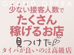 天神の風俗求人(高収入バイト)｜口コミ風俗情報局