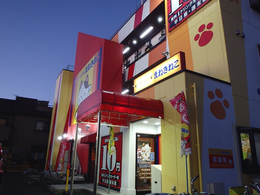 開店】下北沢に「カラオケまねきねこ」12/13オープン！持ち込みも可能 | リビング東京Web