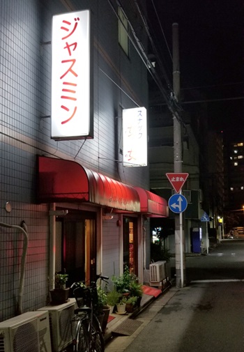 神奈川・川崎でNS/NNできるソープランドまとめ！【全67店舗】 | enjoy-night[エンジョイナイト]