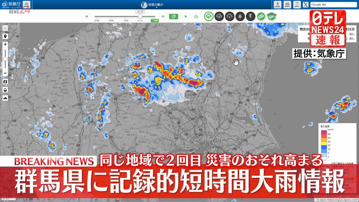 群馬県」のニュース・最新情報 - 日本経済新聞