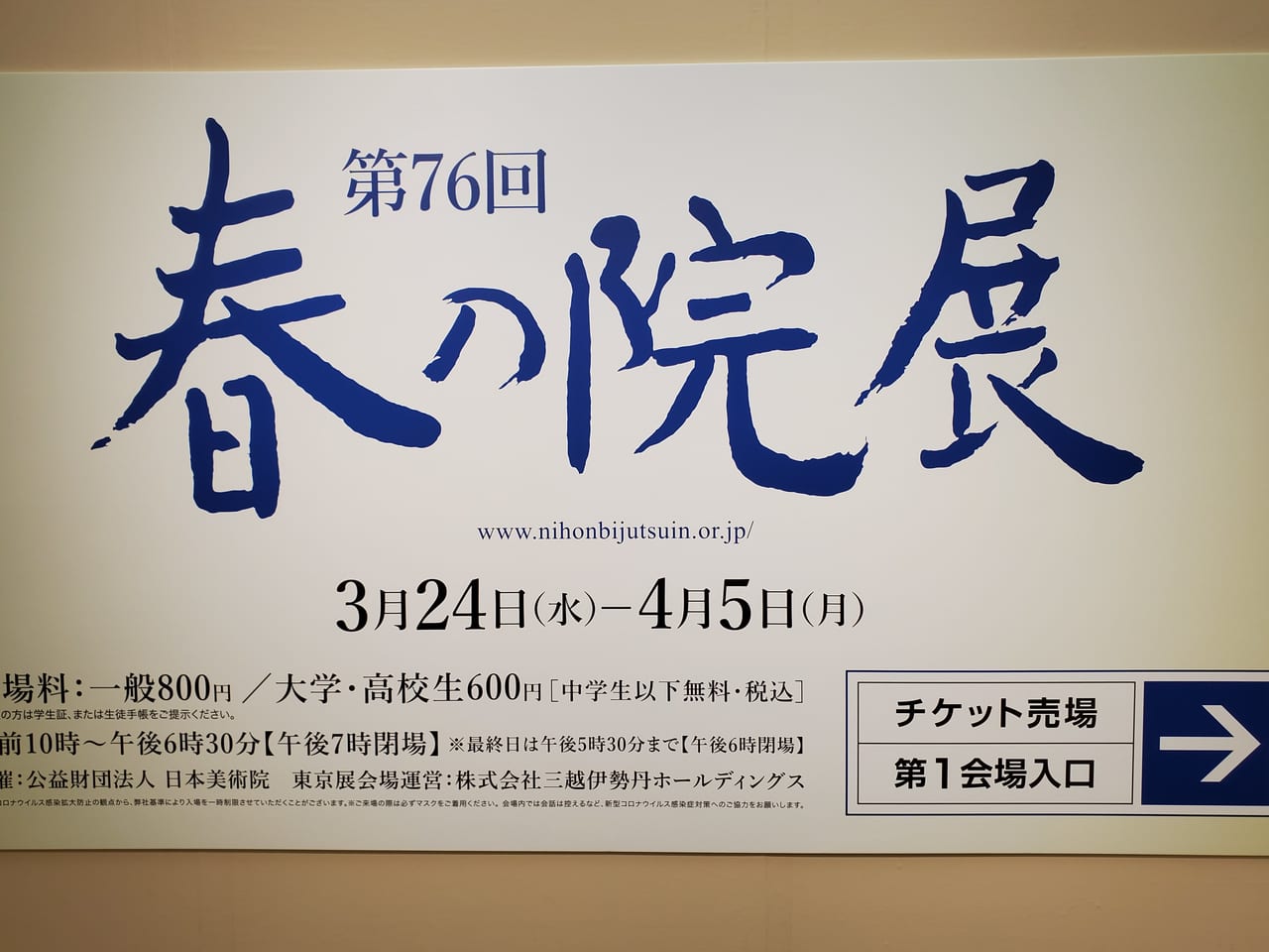 第9回春の寄せ植えコンテスト（作品募集） 佐賀市観光協会公式ポータルサイト サガバイドットコム [sagabai.com]