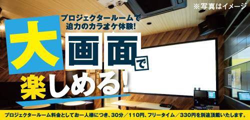 永久保存版】終電を失ったときのすゝめ in 高田馬場 | WASEAD