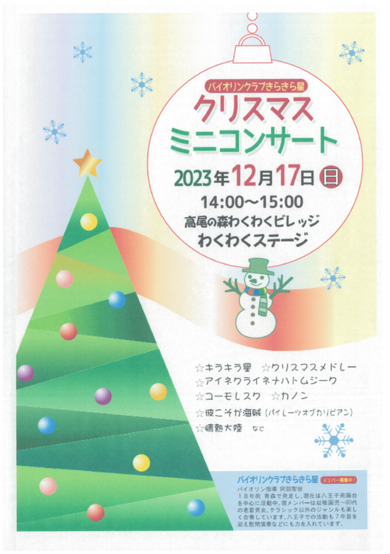 八王子市 | 公式・進学塾のena｜中学・高校受験を中心に大学受験まで対応