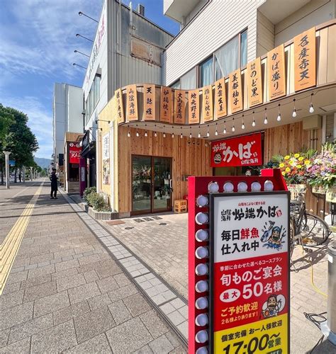 ニューハーフ 性器 流山市 日本