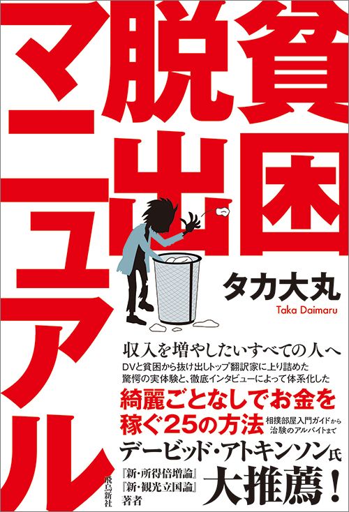 しみけん、男優のギャラ事情明かす ＳＮＳ「身体がもたない」「理想と現実は違う」 - サンスポ