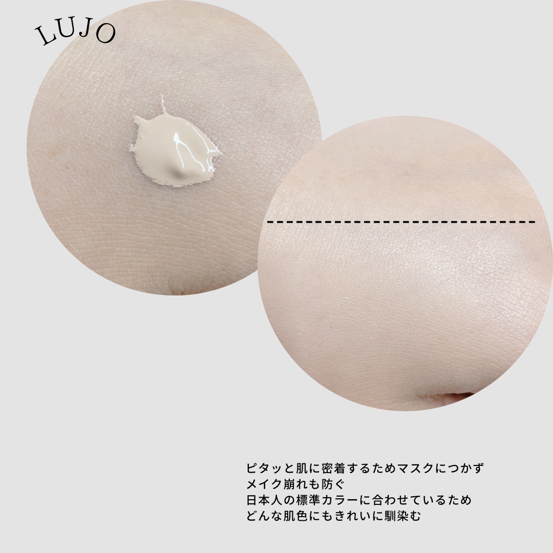 lujo(ルジョー)クリアアップファンデーションの市販や販売店は？口コミも詳しく！ - いろいろのおと