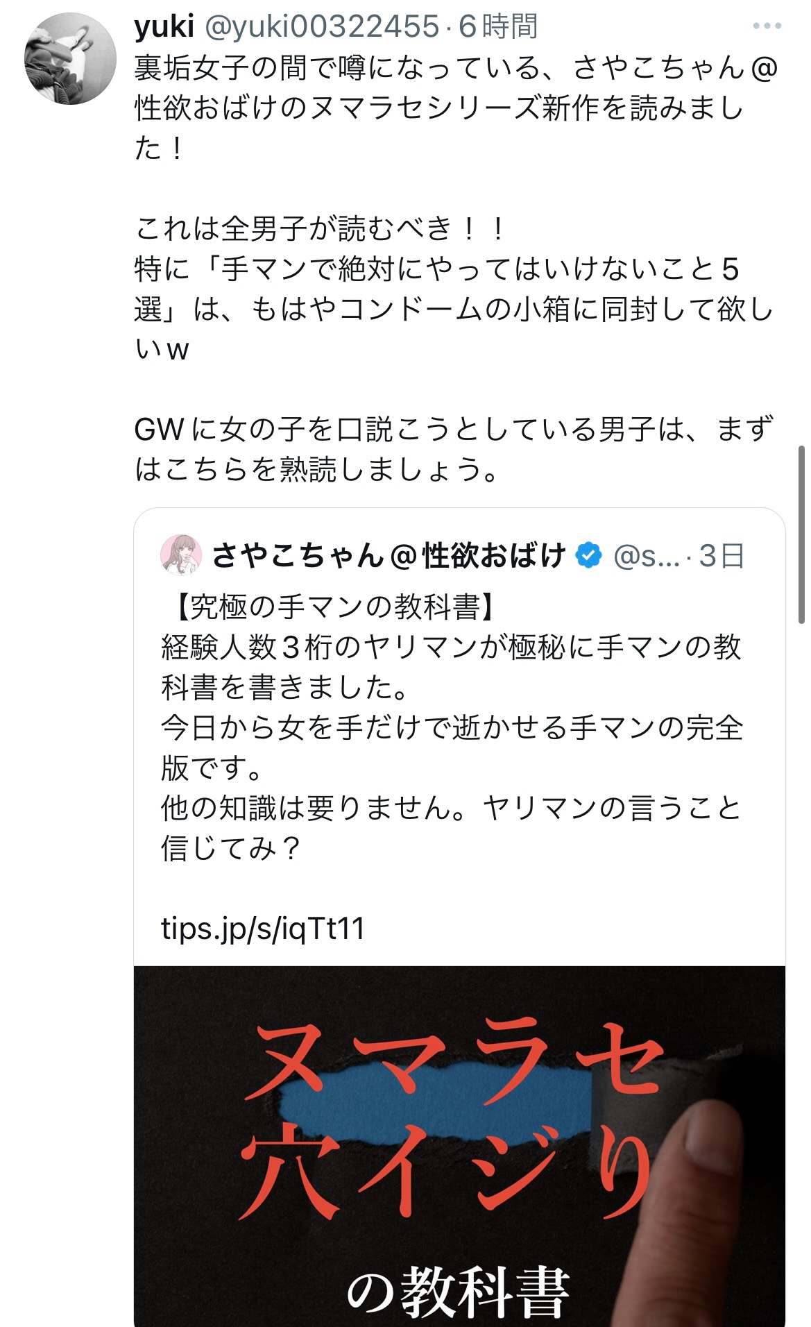 Amazon.co.jp: 声は出せない逃げれない!! ロングスカートの中に隠れて高速ベロクンニ&手マン  絶対バレちゃいけない男性の至近距離でガクブル絶頂イキした私…。