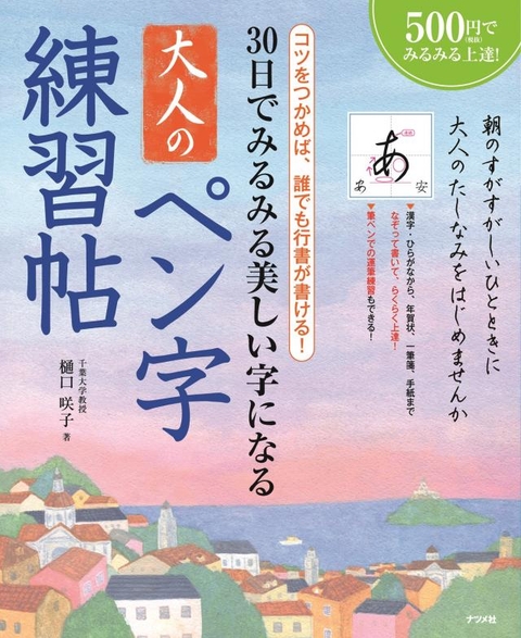 千葉県習志野市のトリミングサロン みるみる |