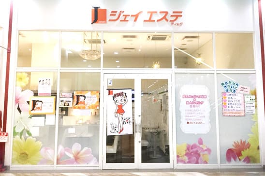 大宮西店 – 新卒採用 –