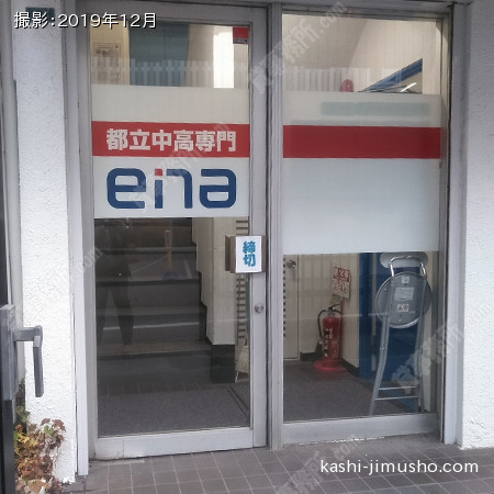 3040東京一条はじめ×東京M性感いずみ×みちる本店しょうき】各店舗代表3名で重大発表キャス🎉✨ - YouTube