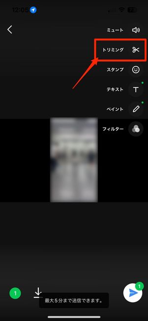 解決】LINE・許容サイズを超えたため送信できませんでした。 | ユースフルビー