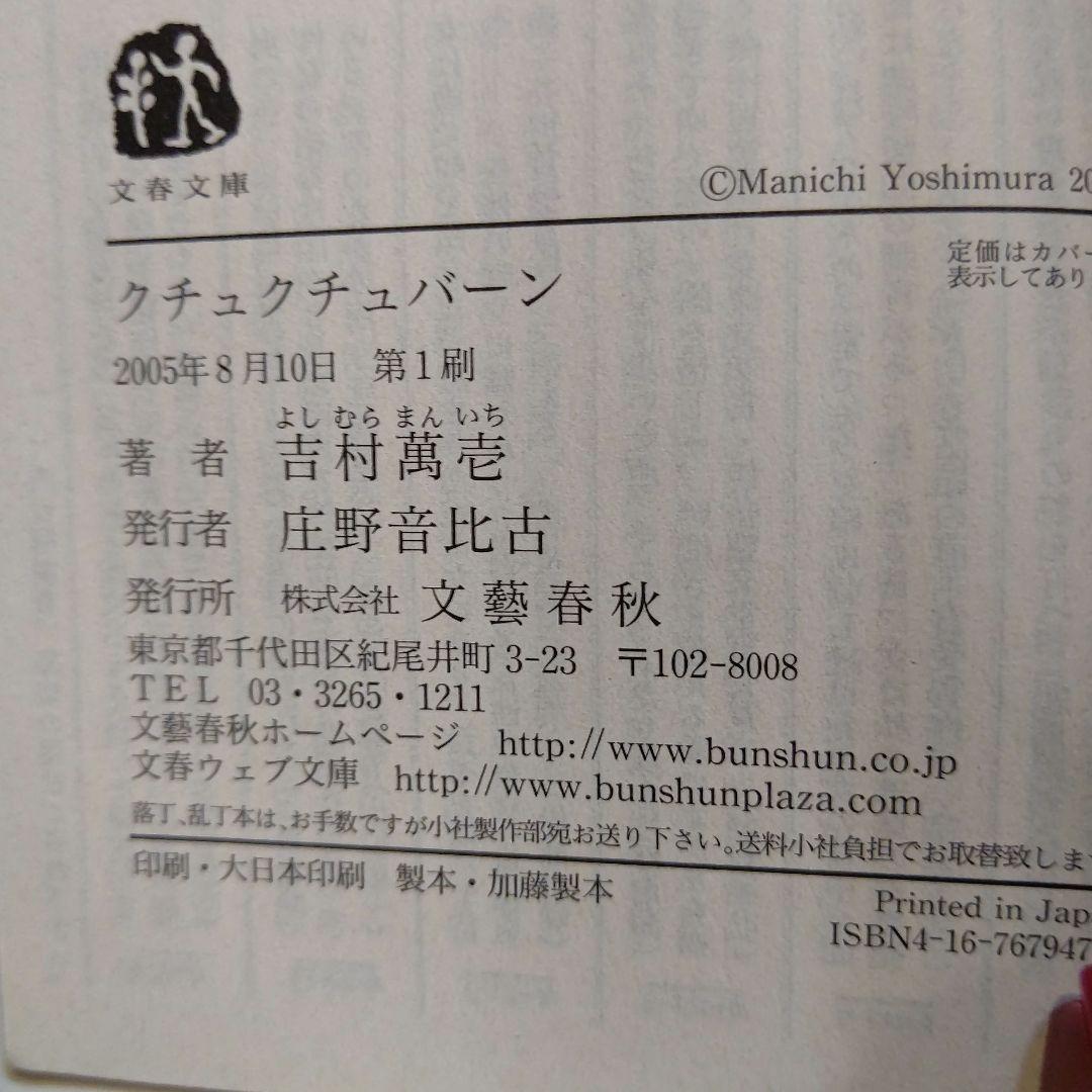 大人の恋の駆け引きと口臭予防を歌い上げる『恋するモンダミン』が本日より公開！ | アース製薬株式会社のプレスリリース