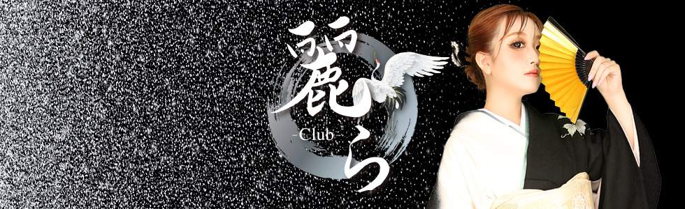 Club Parfait（クラブ パルフェ） -