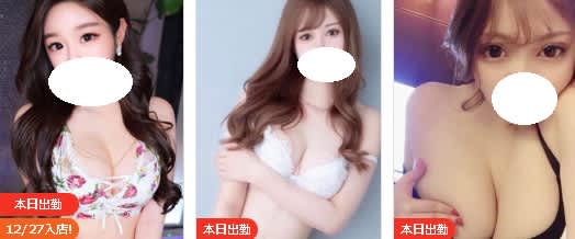 かわいい熟女＆おいしい人妻 西川口店 巨乳・美乳・爆乳・おっぱいのことならデリヘルワールド 店舗紹介(埼玉県)33687