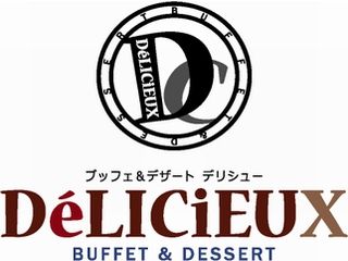 成田駅近くのはしらデリ&カフェその2 デザート IN 成田 |