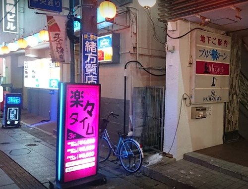 最新】宮崎の風俗おすすめ店を全50店舗ご紹介！｜風俗じゃぱん