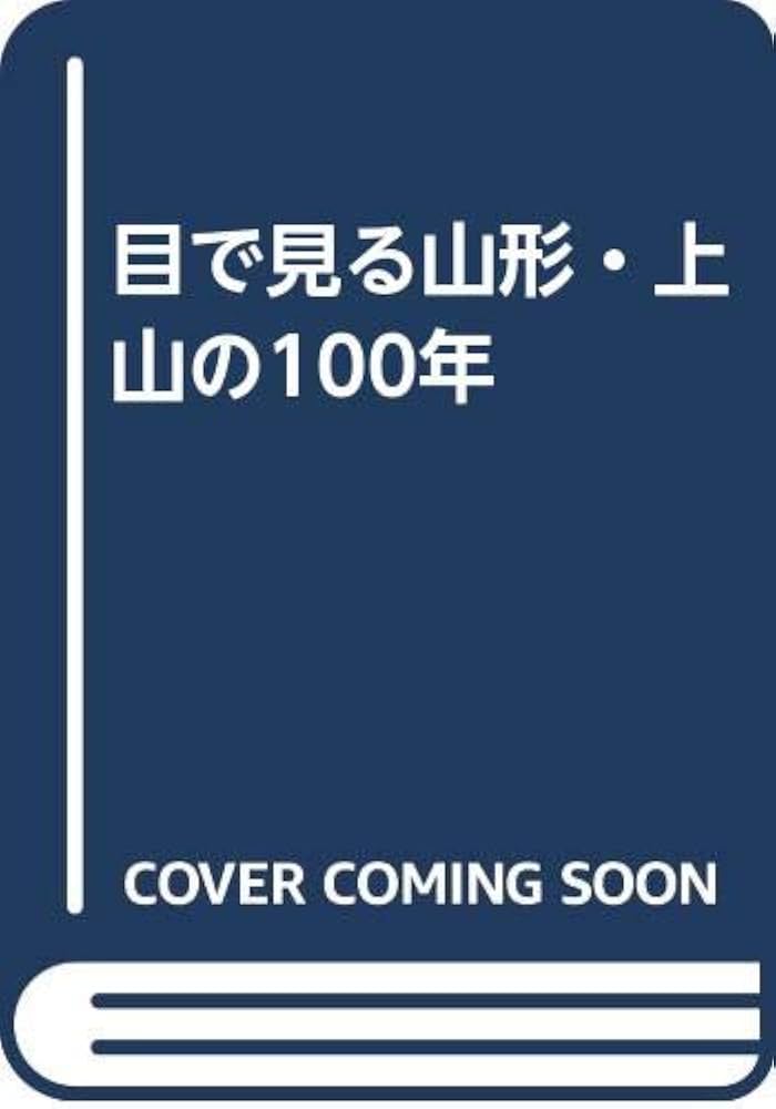 求人情報 | 山形メンズ