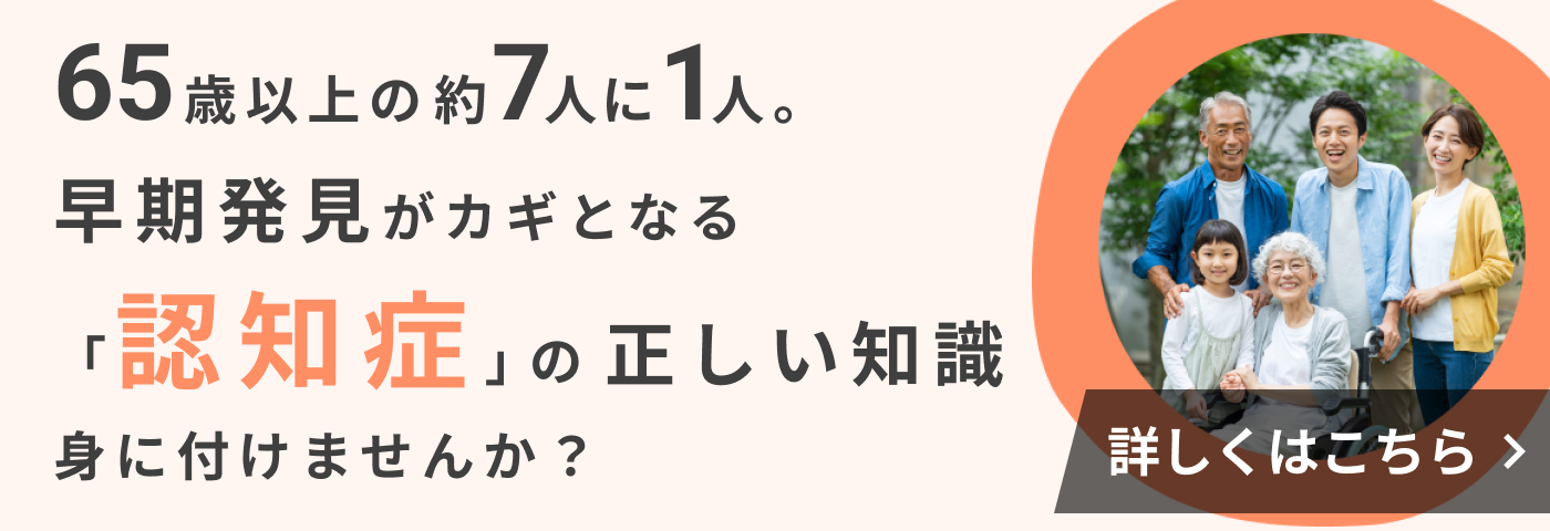 普段の行動がペニスが小さくしてる？〇〇している人は今すぐ止めて！ – メンズ形成外科