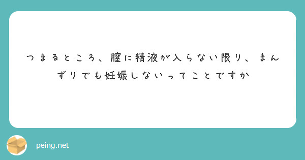 50%OFF】マンズリJKが潮吹いちゃう音声 [らみー] | DLsite