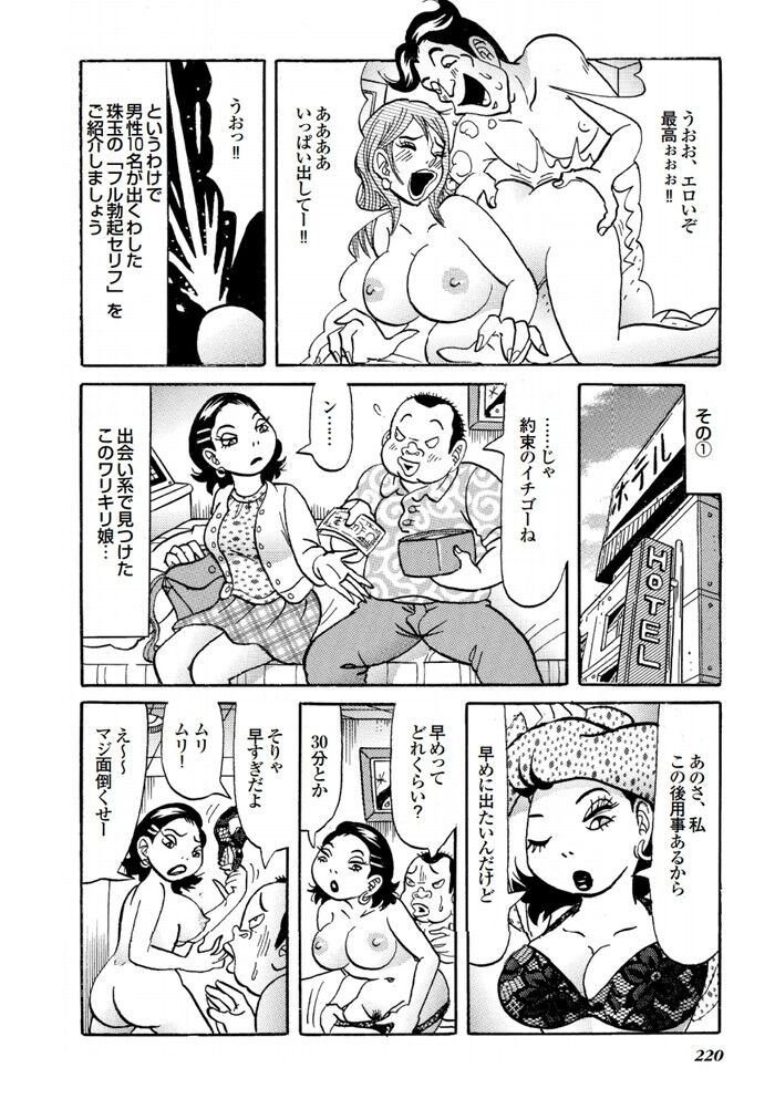 Amazon.co.jp: ごっくん淫語 耳元で聞く、ネバスペと喉越しごっくんのエロい音 美園和花