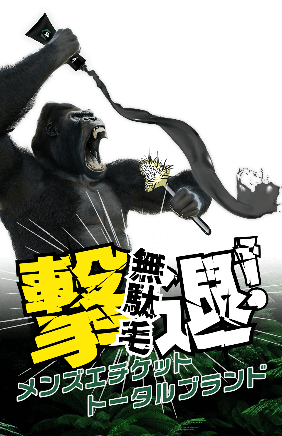 メンズゴリラ ワックス脱毛シート 大容量メガパック｜メンズGorillaの口コミ - メンズGorilla