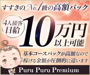 札幌 ・すすきので本番・基盤できると噂のデリヘル9店を紹介！口コミ・評判も解説！ - 風俗本番指南書