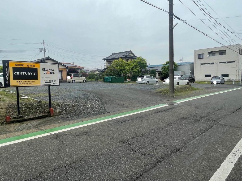 神山駐車場｜志木市本町２丁目 - センチュリー21 登喜和