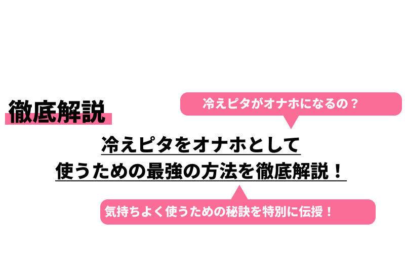 【伝説】スズメバチの巣でオナニーできるか検証してみた! オナニストたけ