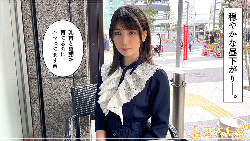 渋谷でナンパされた福岡出身の女子大生とハメ撮り「ナンパ de ハメハメ・すずねちゃん」（秋元すずね） –