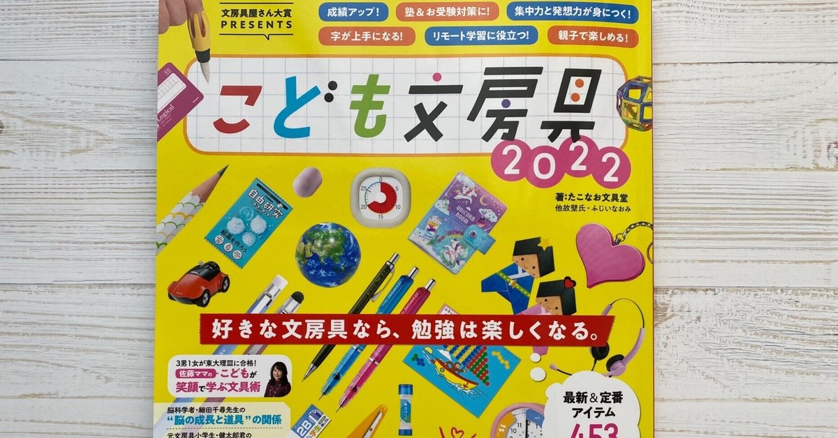 まちなか観光】適塾 | 株式会社アステージ